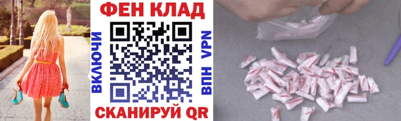 АМФЕТАМИН Розовый Ефремов