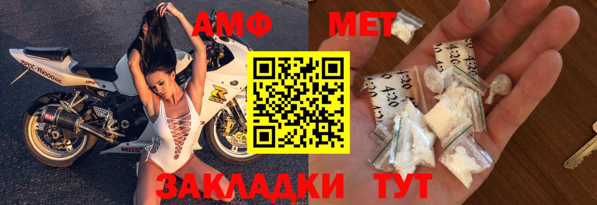 Amphetamine  Вход с VPN  Ефремов  АМФ  Амфетамин 98% 
