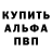 Кетамин VHQ ludmila krist