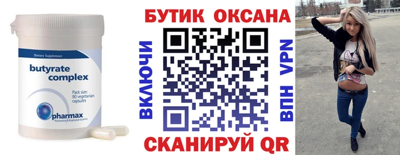 БУТИРАТ вода  хочу наркоту  Ефремов 
