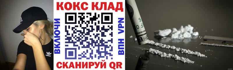 закладка  Ефремов  КОКАИН 99% 
