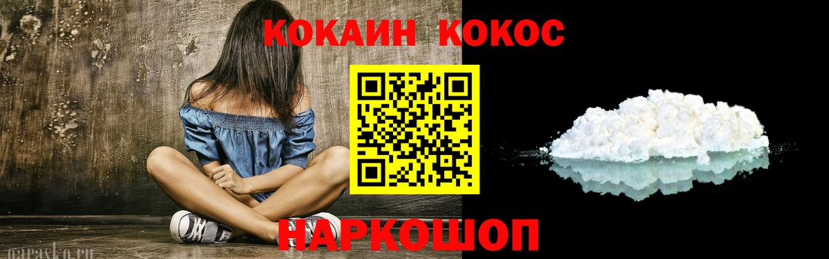 Кокаин Эквадор Ефремов