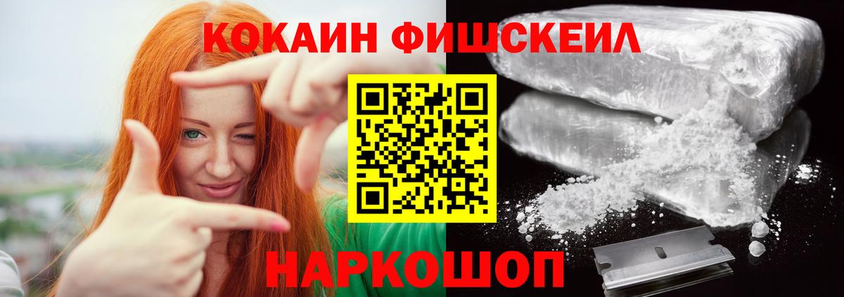 хочу наркоту  Кокаин 99%  Ефремов  Вход с VPN  COCAIN 97%  Кокаин 