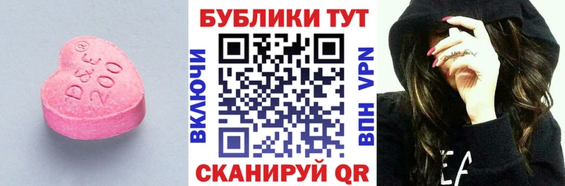 Экстази DUBAI  Ефремов 