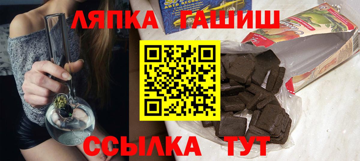 Гашиш ice o lator  Гашиш  Вход с VPN  Ефремов  ГАШИШ VHQ 