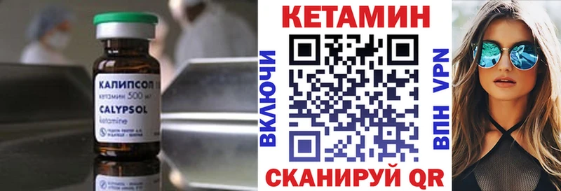 блэк спрут вход Ефремов Кетамин ketamine