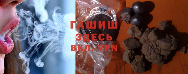 Альфа ПВП Галич