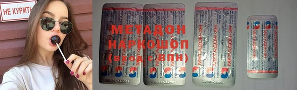 эйфоретик Елабуга
