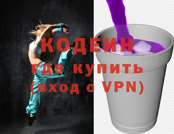 винт Елизово