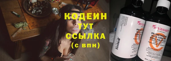 эйфоретик Елабуга