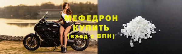 винт Елизово
