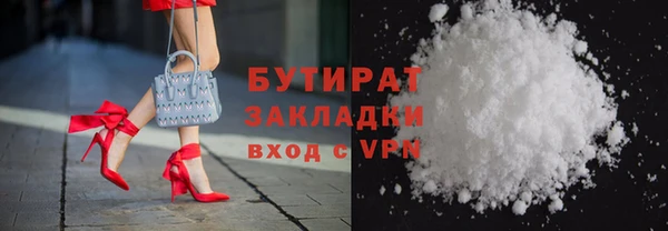 эйфоретик Елабуга
