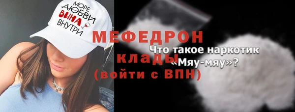 эйфоретик Елабуга