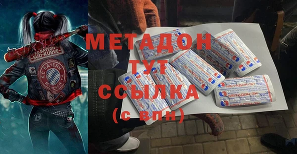 эйфоретик Елабуга