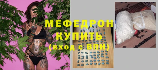 винт Елизово