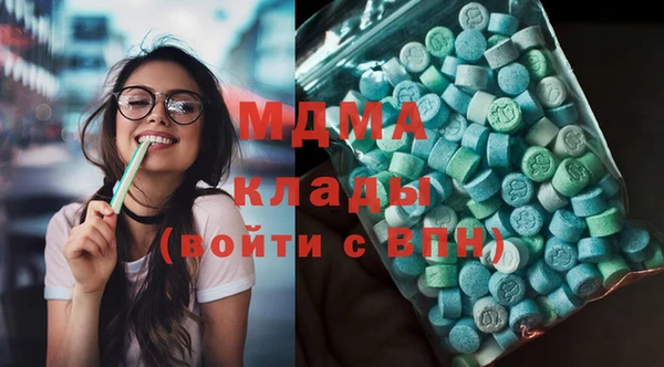эйфоретик Елабуга