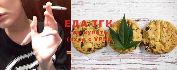 винт Елизово
