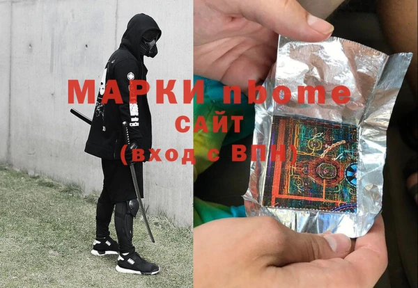 винт Елизово