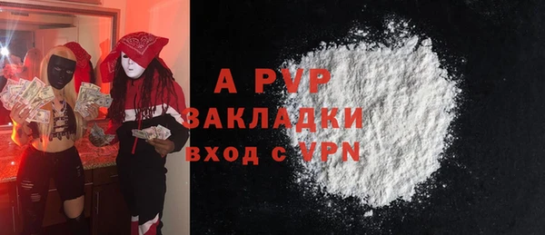 метадон Гвардейск