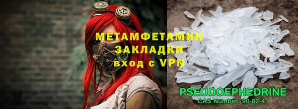 кокаин VHQ Гатчина