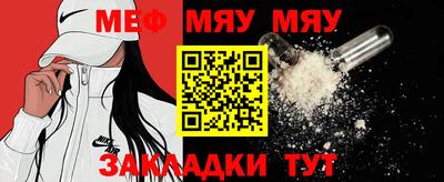 метамфетамин Ликино-Дулёво