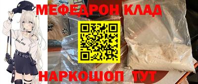 альфа пвп VHQ Малоярославец
