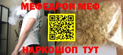 метамфетамин Ликино-Дулёво
