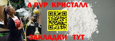COCAINE Ливны