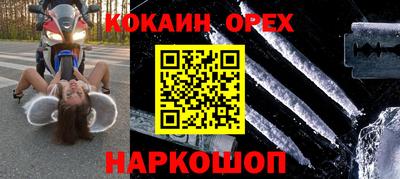 альфа пвп VHQ Малоярославец