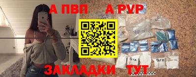 COCAINE Ливны