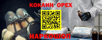 МДМА Лесосибирск