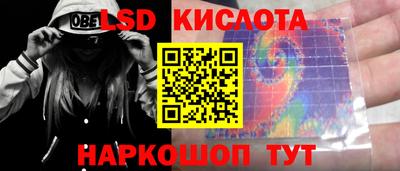 метамфетамин Ликино-Дулёво