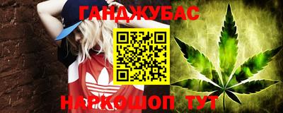 COCAINE Ливны