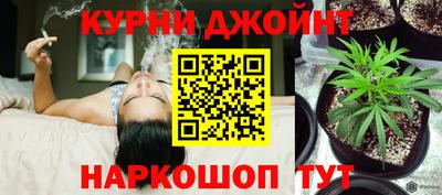 синтетический гашиш Малгобек