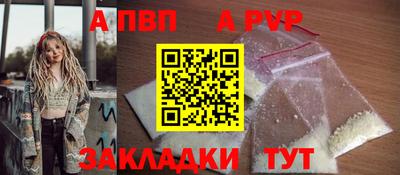 COCAINE Ливны