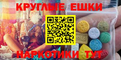 COCAINE Ливны
