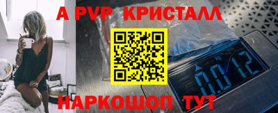 метамфетамин Ликино-Дулёво