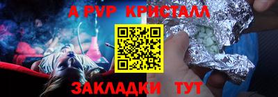 синтетический гашиш Малгобек