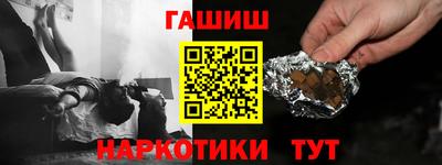 COCAINE Ливны