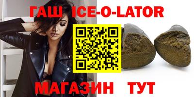 COCAINE Ливны
