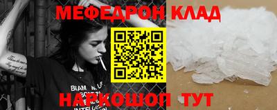 МДМА Лесосибирск