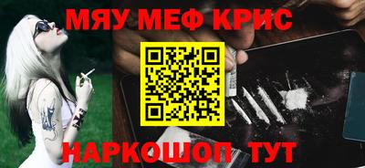 метамфетамин Ликино-Дулёво