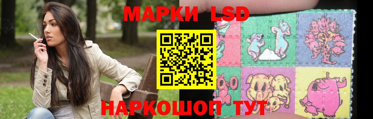 ЛСД экстази кислота  LSD-25 экстази ecstasy  Ефремов  Вход с VPN 