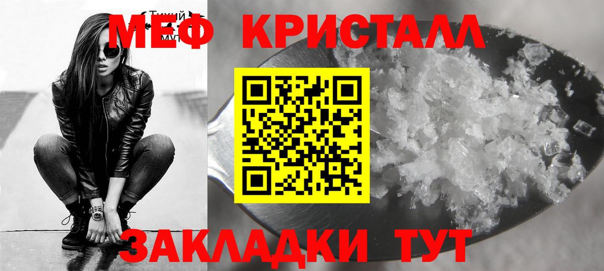 Мефедрон  ГАШ  МЕФ   Лсд 25  Ефремов  Вход с VPN 