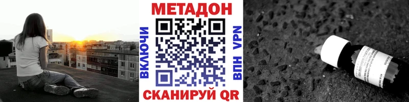 хочу наркоту  мега ссылка  МЕТАДОН VHQ  Ефремов 