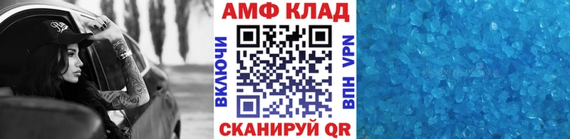 гидра как войти  как найти наркотики  Ефремов  Первитин Methamphetamine 