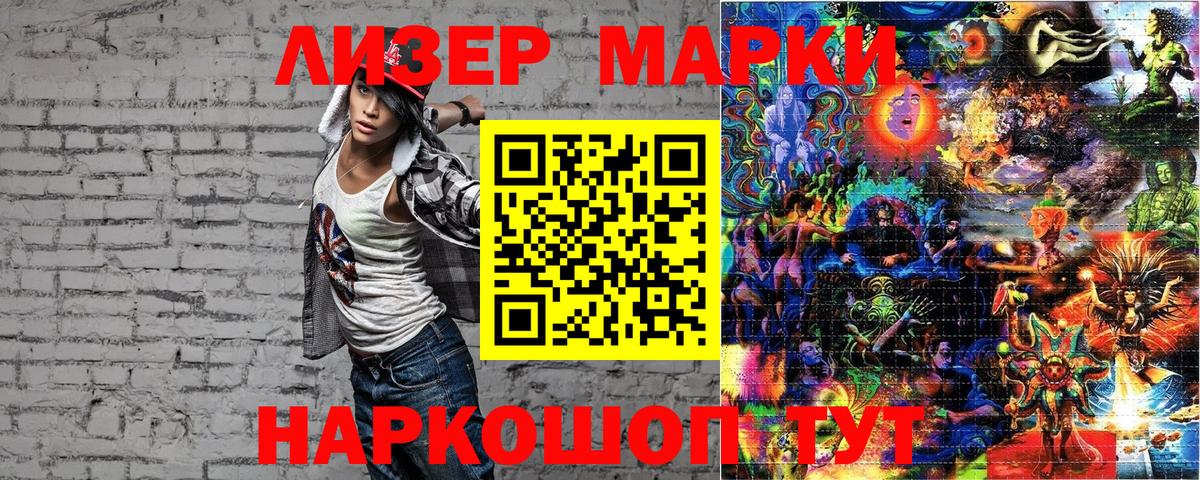 Ефремов  Марки N-bome  Марки NBOMe 1,5мг  Вход с VPN  Марки NBOMe 1,5мг 