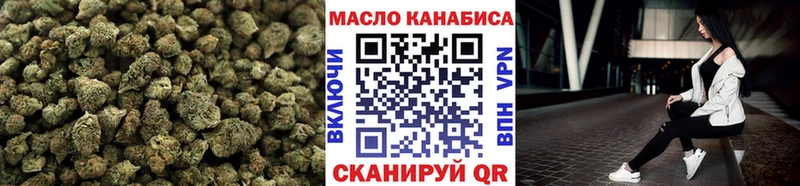 дарк нет формула  Ефремов  Дистиллят ТГК гашишное масло 